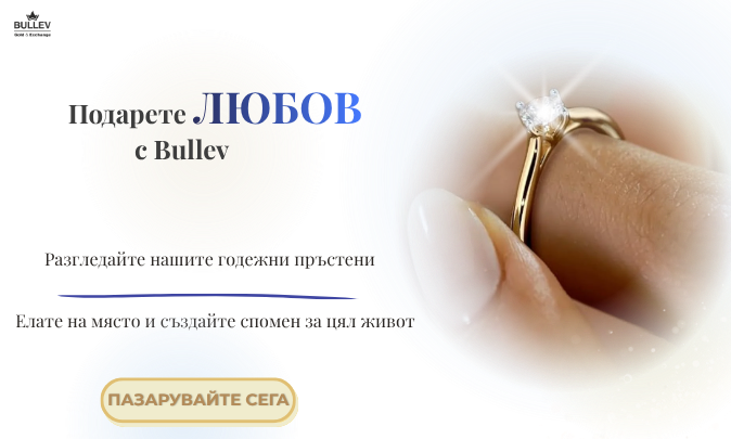 engagement rings